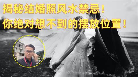 结婚照风水|婚纱照的风水摆放禁忌 位置不对影响夫妻感情